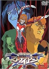 DVD-BOX 銀装騎攻オーディアン 1〜13 全巻セット DVD-BOX 銀装騎攻オーディアン 1〜13 全巻セット DVD-BOX 銀装