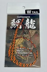 2025年最新】松岡スペシャル タイラバの人気アイテム - メルカリ