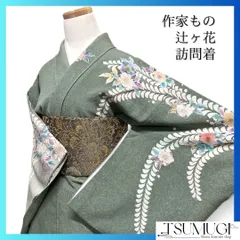 2026年最新】グリーン辻ヶ花訪問着の人気アイテム - メルカリ