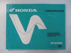 2025年最新】CBR250R サービスマニュアルの人気アイテム - メルカリ