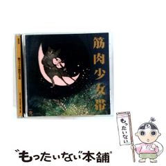 中古】 山窩奇談 増補版 (河出文庫) / 三角 寛 / 河出書房新社