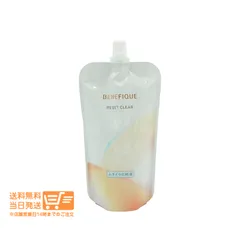 ベネフィーク リセットクリア N ふきとり化粧液 ローション 化粧水 180ml レフィル 詰替  送料無料