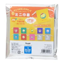 【メール便】サンリオキャラクターズ 巾着袋 シークレットミニ巾着 全10種 サンリオ ティーズファクトリー コレクション雑貨 キャラクター グッズ 