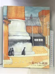2024年最新】秦テルヲの人気アイテム - メルカリ