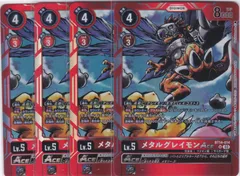 メタルグレイモン&メタルグレイモンace BT14-014 SR デジモン Lv.5 メタルグレイモンACE - デジモン