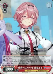 2025年最新】鷹嶺ルイ ヴァイスの人気アイテム - メルカリ