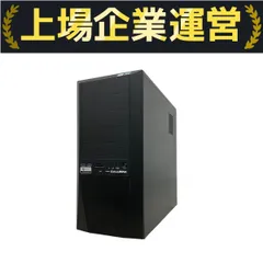 ゲーミングGALLERIA XF Core i7 SSD512GB HDD2TB 中古 THIRDWAVE GALLERIA XF (i7 10700/16GB/SSD512GB/HDD2TB