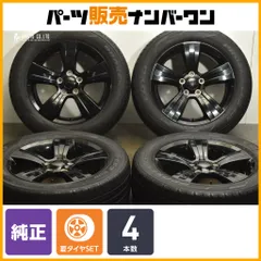 近隣格安配送❗️直接引取可 jeep純正ホイール 4本 スタッドレスタイヤ付 JL ラングラー ホイールの中古が安い！激安で譲ります・無料で