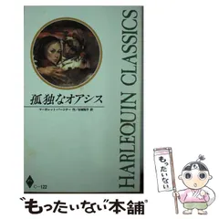 2024年最新】マーガレットコリンの人気アイテム - メルカリ