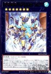 海皇龍神 ポセイドラ・アビス(ウルトラ)のサムネイル