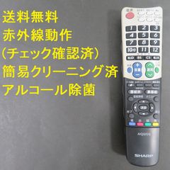 4939☆シャープ(SHARP) テレビリモコンGA826WJSA