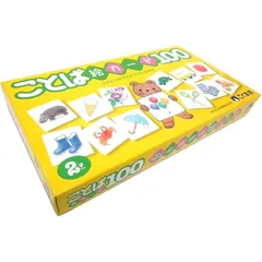 こぐま会　カード/つみき/教具類　セット　中古 こぐま会 カード/つみき/教具類 セット 中古