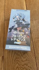 ブルーミングレディアンス BOX 未開封 2BOX シュリンク付き 411j8OzqkzL._AC_UF894,