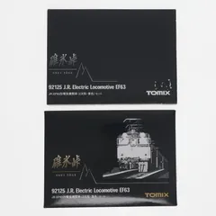 イセキツナギ、未使用、新品です Yahoo!オークション -「92125」の落札相場・落札価格