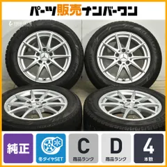 2025年最新】メルセデスベンツ cla ホイールの人気アイテム