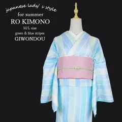 夏着物 レディース 水色 緑 黄緑色 金通縞模 駒絽 洗える着物 ポリエステル 粋 和モダン 幾何学模様 20代 30代 40代 50代 60代 夏祭り 花火大会 デート お出かけ kimono-kon108-1