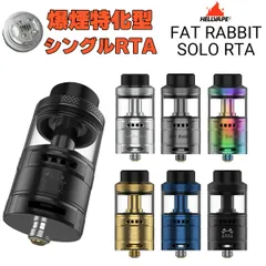 2024年最新】電子タバコ アトマイザー ビルドの人気アイテム - メルカリ