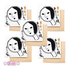 よーじや あぶらとり紙 16冊 - メルカリ