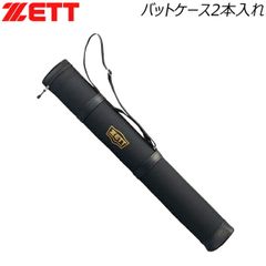 ゼット ベースボール バットケース ZETT バットケース2本入れ 野球のサムネイル