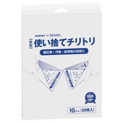 Item thumbnail for item c1446201-a123-41da-8b13-85fdf1f5d606