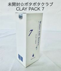 未開封新品　ポーラAPEXシールド5121(日中用クリーム•日焼け止め) 45g POLA APEX シールド 5121 日中用クリーム・日焼け止め 45g 未