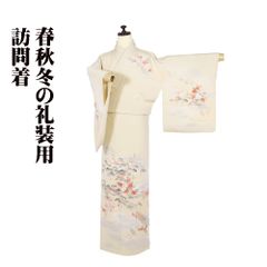 訪問着 袋帯 帯揚げ 帯締め 4点セット 辻が花様 - メルカリ