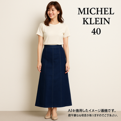 AB0444 ミッシェルクラン デニムロングスカート サイズ40 Aライン 美シルエット 濃紺 春 夏