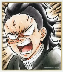 【中古】紙製品 不死川玄弥(顔アップ) 「鬼滅の刃 全集中展 刀鍛冶の里編・柱稽古編 作画スタッフ全集中複製ミニ色紙 E」