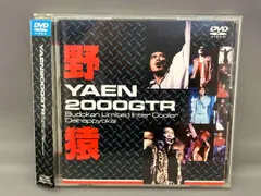 野猿/YAEN 2000GTR BUDOKAN LIMITED INTER C…