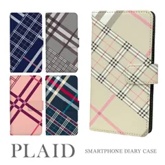 【F】【3cm】  iPhone12ProMax iPhone 12ProMax 手帳 手帳型 スマホケース アイフォン12プロマックスケース カバー チェック柄 デザイン  ストラップホール カードスロット付き【受注生産】