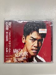 俺の応援歌　－ＢＥ　ＥＳＱＵＩＲＥ．－　ｍｉｘｅｄ　ｂｙ　ＤＪ和