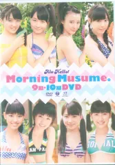 (未使用･未開封品)　アロハロ!4 モーニング娘。DVD tu1jdyt Amazon.co.jp: アロハロ!4 モーニング娘。DVD : モーニング娘。: DVD