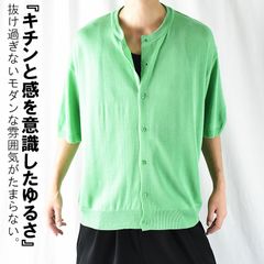 サマーニット 半袖 カーディガン メンズ 薄手 夏用 ビジネス オフィス セーター ニットカーディガン ノーカラージャケット 透け感 オーバーサイズ クルーネック 無地 ハイゲージ ゆったり かっこいい イケオジ 高校生 大学生 夏 夏服