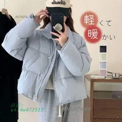ダウンコート レディース 中綿コート 防寒 防風 厚手 軽量 安い コート シンプル 秋冬服 ダウンジャケット 通 暖かい おしゃれ アウター vii4w472513