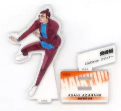 【中古】アクリルスタンド・アクリルパネル [単品] 東峰旭 アクリルフィギュア 「ハイキュー!! 10thクロニクル グッズ付き同梱版」 同梱特典