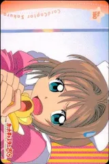 2025年最新】カードキャプターさくら PPカードの人気アイテム - メルカリ