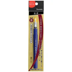 【 新品 未開封 】 呉竹 くれ竹美文字完美王 太字向けカートリッジ DAN12599S 未使用 送料無料のサムネイル