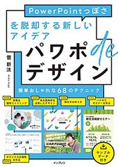 子どもと教育の未来を考えるII 岡部美香; 佐々木暢子; 高田俊輔; 森岡次郎; 上林梓; 近藤凜太朗; 知念渉; 馬上美知; 藤高和輝;   橋舞  and 古波蔵香 - メルカリ