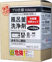日立　エコキュート　リモコンセット　1025 美品　返品保証あり 日立 送料無料【スピード発送/即決/不良品返金保証】純正