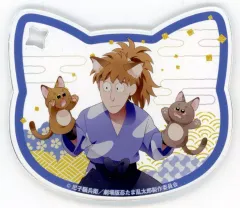 【中古】コースター 不破雷蔵 アクリルコースター(壱) 「劇場版 忍たま乱太郎 ドクタケ忍者隊最強の軍師 in ナンジャタウン 開幕!“忍”形劇の段」 アクリルコースター付きソフトドリンク注文特典