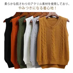 Vネックニットベスト レディース ケーブル編み サイトスリット ベスト 無地 ゆったり ニット ベスト チョッキ スリット 秋冬 春 キャメル グレー ブラック ホワイト グリーン オレンジ#wxn10449