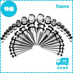 【迅速発送】DFsucces 拡張器 ダブルフレア 耳拡張 拡張ピアス 軽量 ピアス 金属アレルギー対応 男女兼用 収納ケース付き