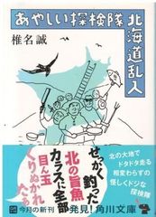 幻の街  島田一男　初版 島田一男大陸小説集2 幻の街 | 島田一男 |本 | 通販 | Amazon