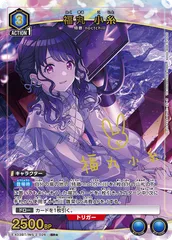 2025年最新】福丸小糸 ユニオンアリーナの人気アイテム - メルカリ