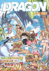 舞台「マルガリータ～戦国の天使たち～」DVD 舞台「マルガリータ～戦国の天使たち～」