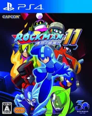 【中古】PS4ソフト ロックマン11 運命の歯車!! [通常版]
