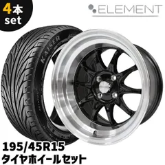 最終出品 アルミホイール4本 メーカー不明 15インチ PCD100 8J +