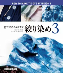 2023年最新】板締め絞りの人気アイテム - メルカリ