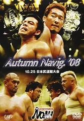2025年最新】プロレスリングノア dvdの人気アイテム - メルカリ