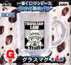 【中古】グラス(キャラクター) ワンピース 一番くじ～新時代幕開け編～ G賞グラスマグ トラファルガー・ロー